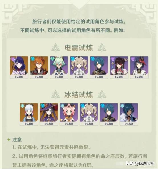 原神没有预约到怎么办（原神餐要预定吗）