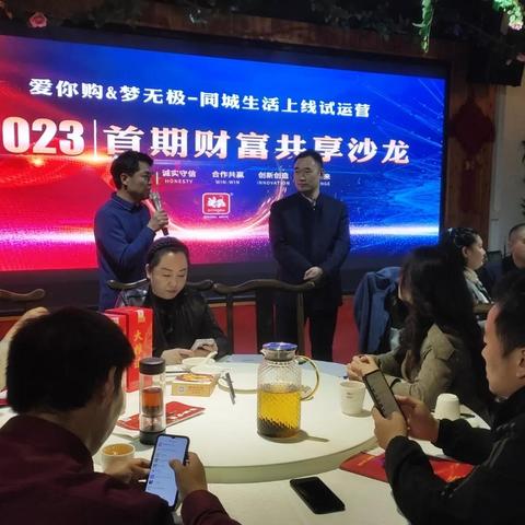 什么是抖音同城购？