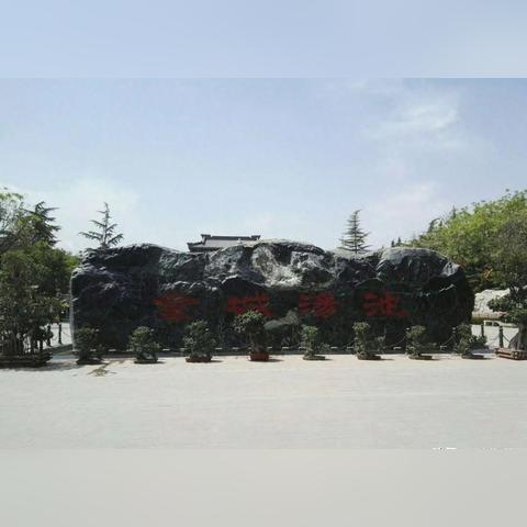 兰州市出入证明在哪里办