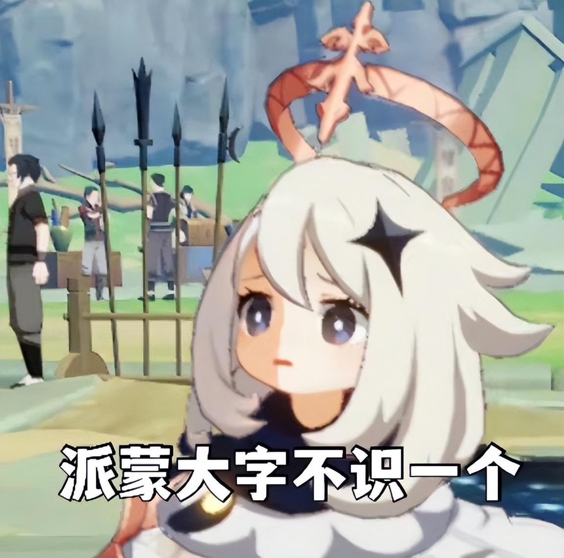 怎么盗号原神（淘宝买原神角色靠谱吗）