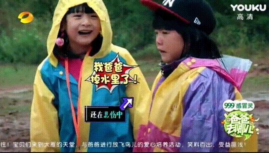 考古《爸爸去哪儿》，高能名场面回顾，每次看都笑到脚趾抠地