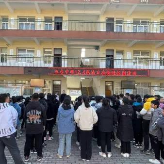 西安市第12中学校怎么