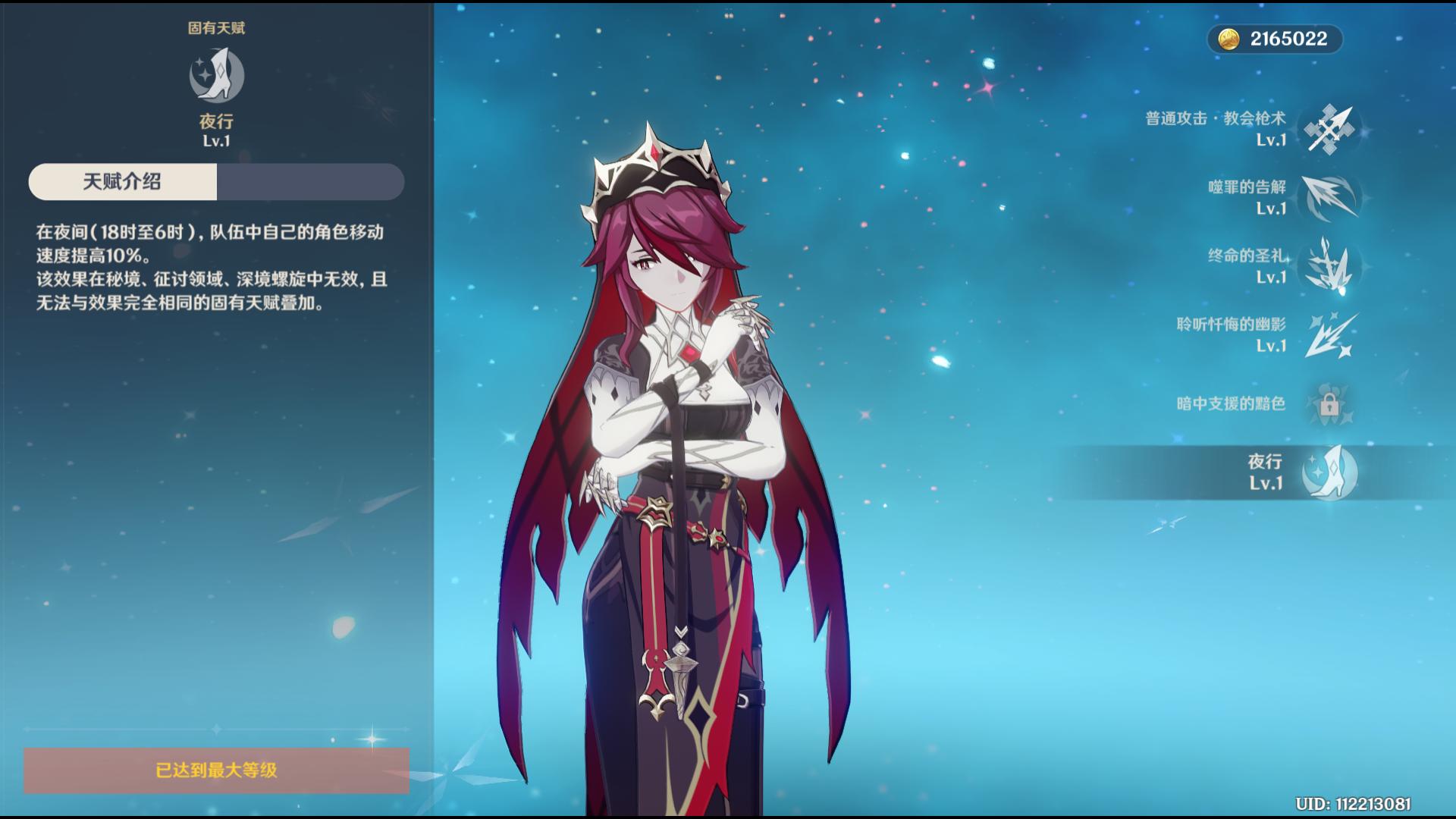 电脑原神怎么移动到别的盘（尘歌壶怎么批量移动）