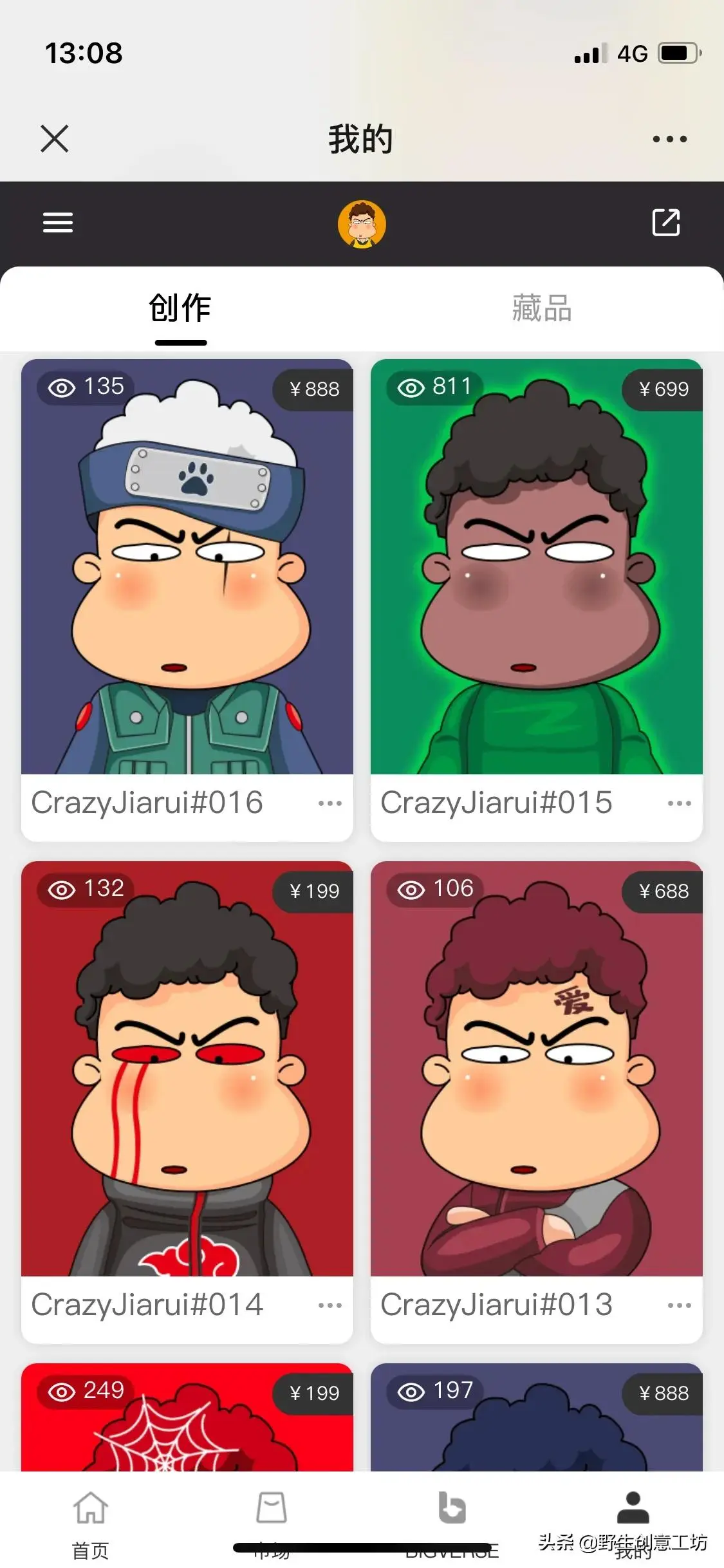 lazada直播从哪里进去 抖音从哪里进去直播