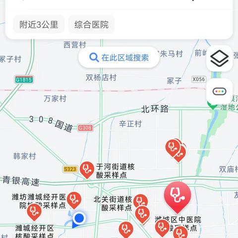 潍坊市住建局2019的长尾关键词有哪些