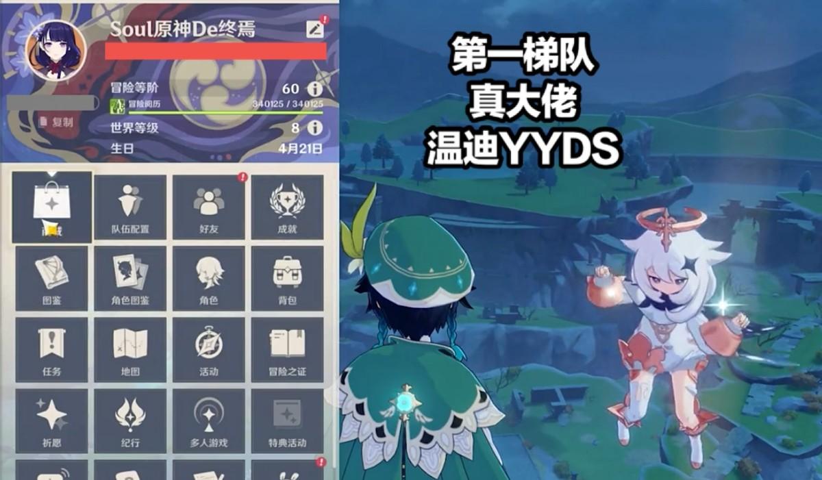 原神30怎么刷大经验书(原神55级后怎么提升经验)