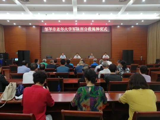【品牌创建】“军绿满梁邹创业送春风”--邹平市退役军人就业创业工作扎实有效