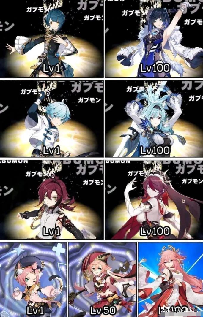 原神更新到100怎么进（原神如何100）