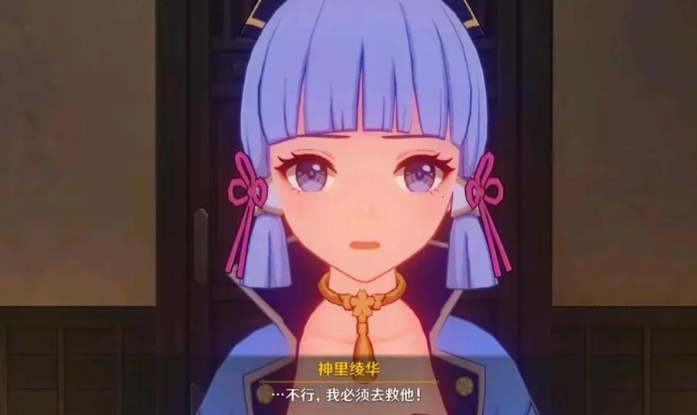 原神手机版怎么走(下载原神中途断了怎么继续)