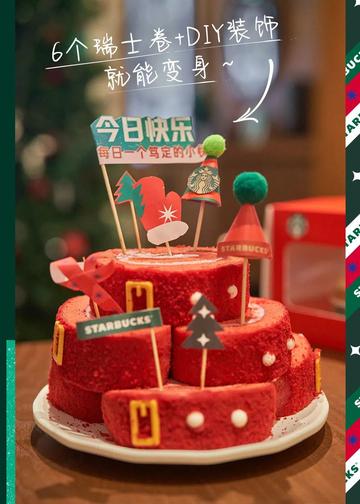 哈尔滨星巴克生日蛋糕相关长尾关键词有哪些