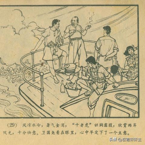 1962年属虎是什么星座 1962年属虎的是什么命什么星座