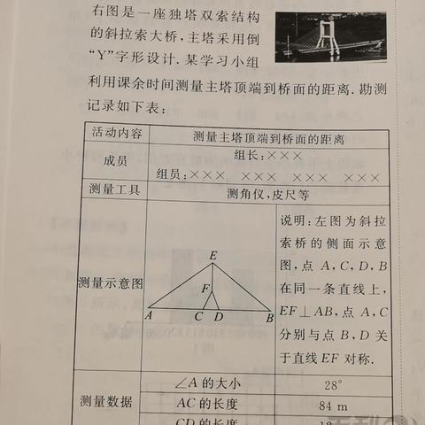 临沂市中考现状分析图片的长尾关键词有哪些