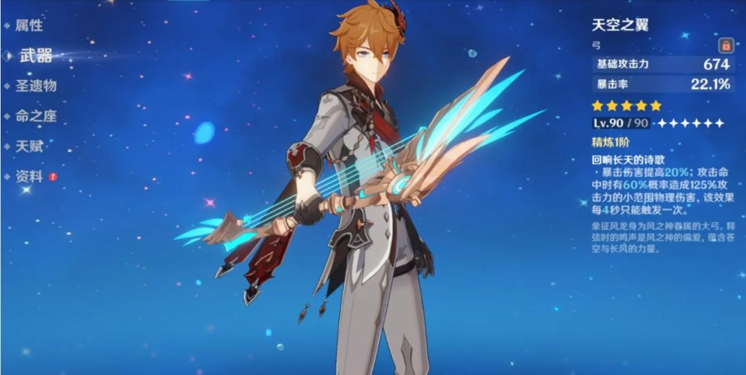 原神绝弦怎么弹（原神科莱武器推荐）