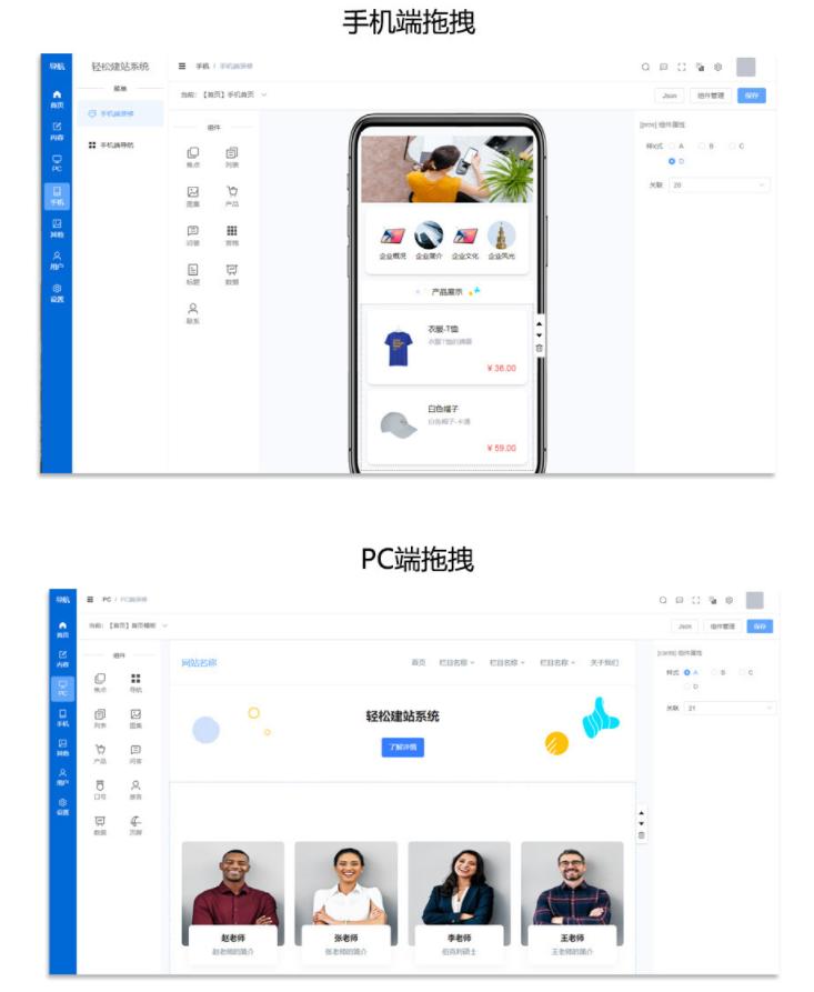 Odoo作为数字化转型战略的核心？（开源免费图形编辑器Krita的42版本？）