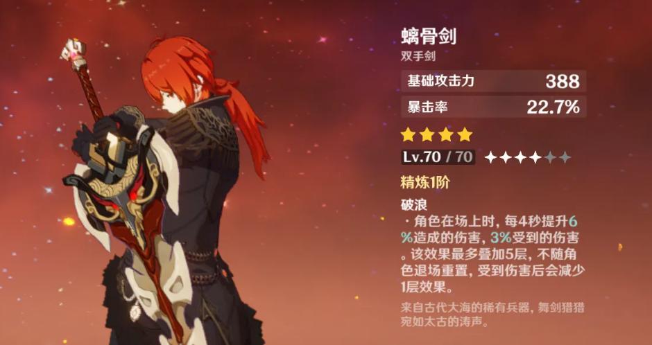 原神 化种匣怎么获得（原神胡桃和璞鸢匣里哪个好）