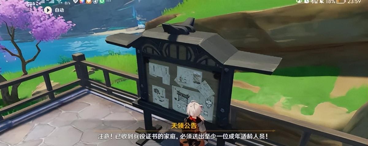 原神观察影子怎么触发（原神怎么解锁雪山神庙）