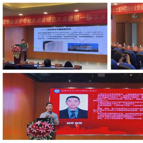 康复治疗学初级师怎么进入深圳的三甲医院？求职时有哪些要注意的？