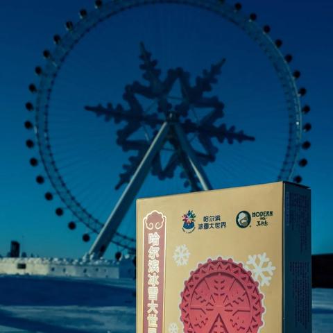 哈尔滨市发货草莓多久能到