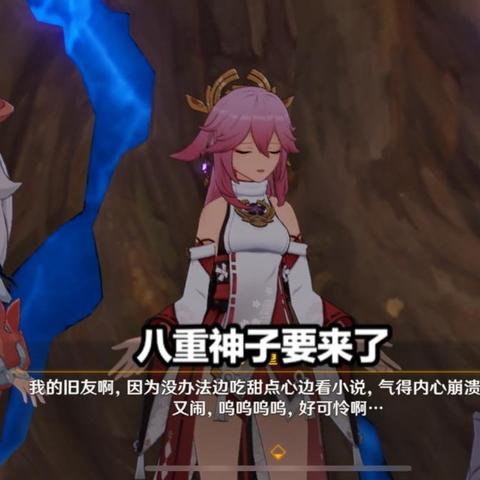 原神稻妻副本速通攻略：高效获取雷神瞳与精英材料