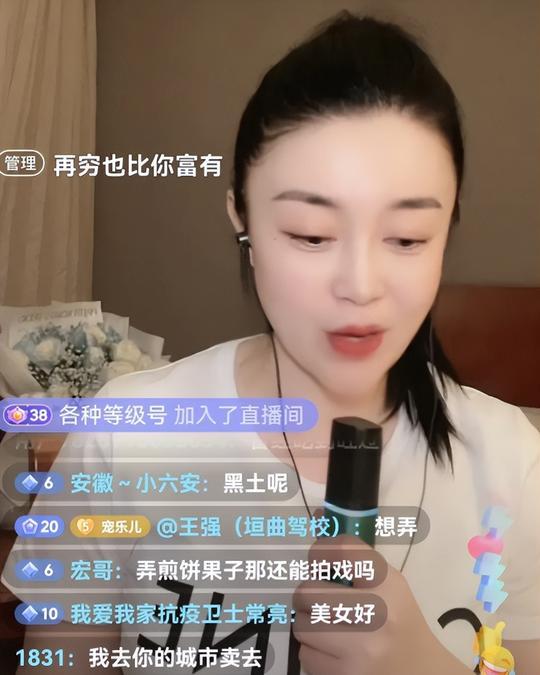 关婷娜：靠赵本山给的补贴快支撑不住了，打算摆摊卖煎饼果子