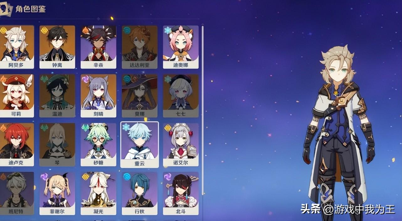 原神合成台摆设怎么获得（原神乡野水井怎么获得）