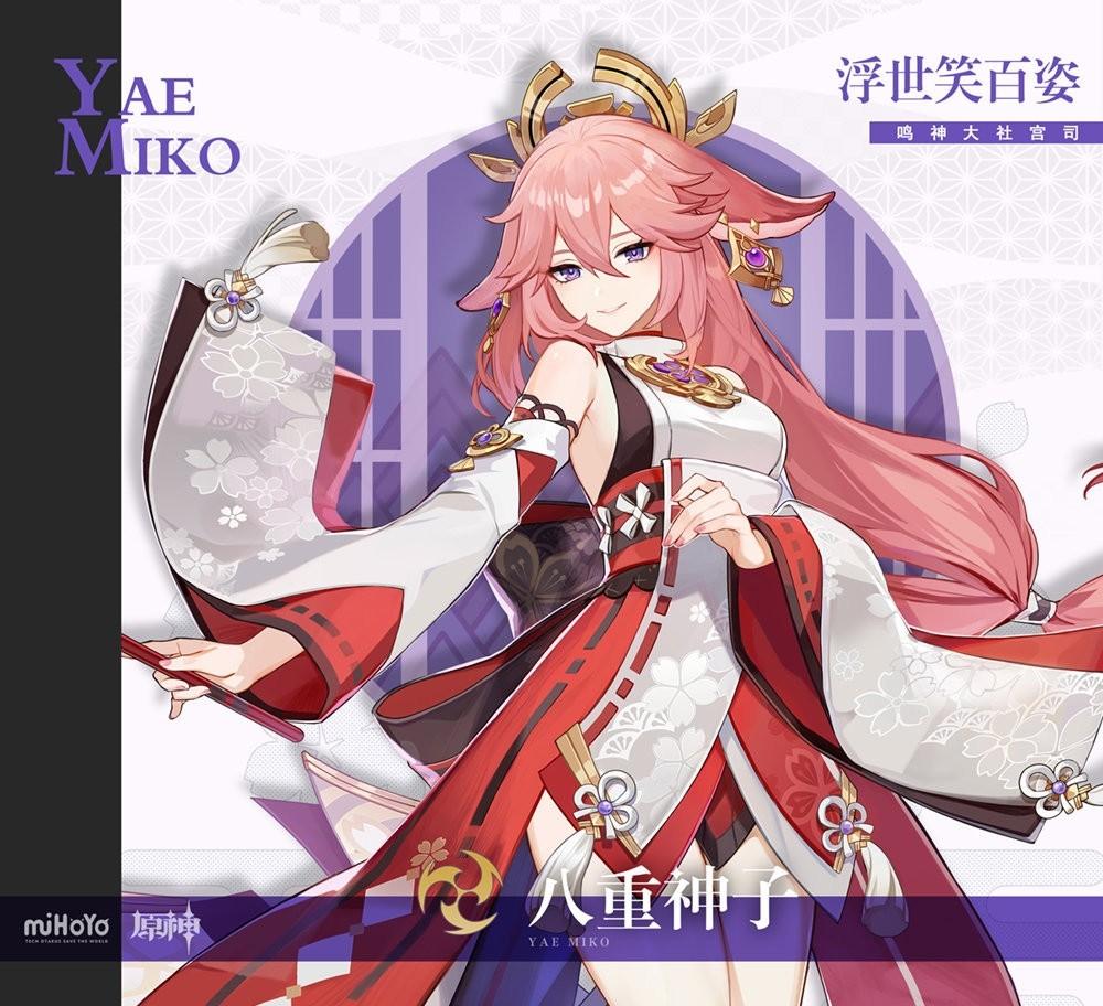 怎么知道原神值多少钱（原神98可以抽几次）