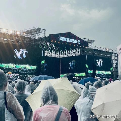 音乐节南通市哪里有卖的