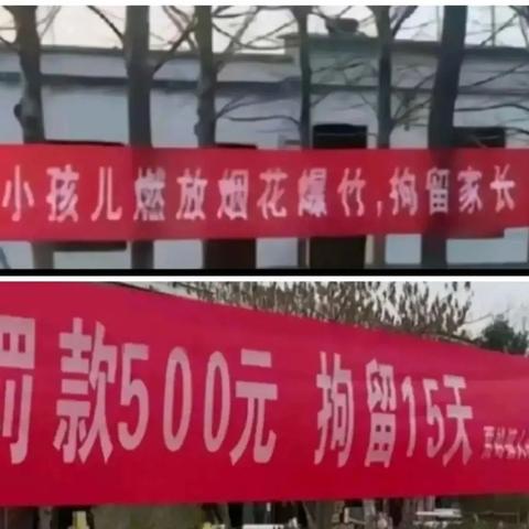 河南省周口市烟花爆竹厂的长尾关键词有什么