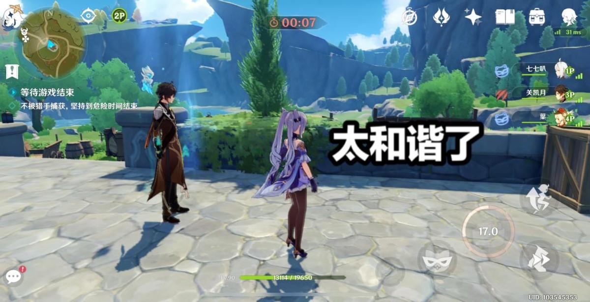 原神电脑坐下怎么站起来（原神沙海迷踪继续向前探索入口）