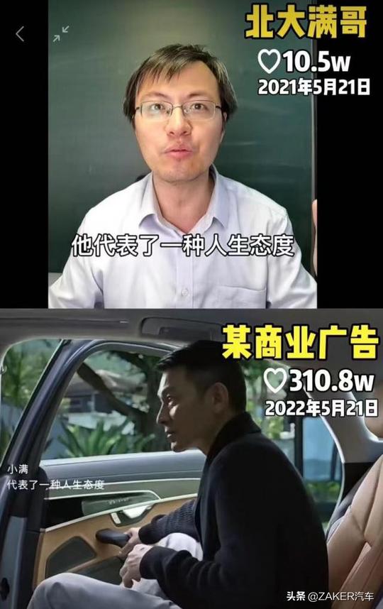 被指“像素级抄袭”？奥迪发布声明道歉