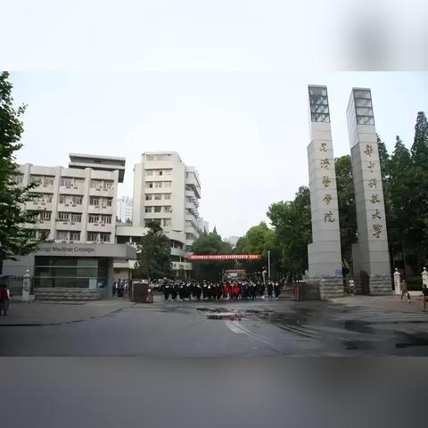 我女儿今年被新乡医学院临床医学录取了，前景如何？