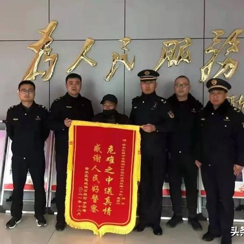 保定市救助的长尾关键词有哪些