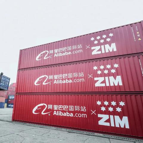 跨境电商如何快递