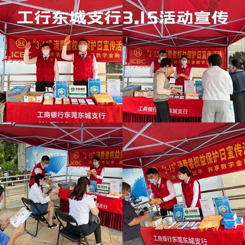 东莞市哪里打详细版征信