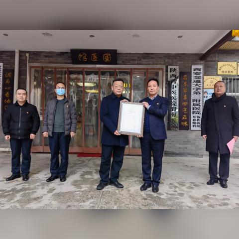 西安市三院核酸怎么查