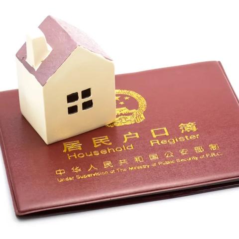 考广州户口一般是什么题？