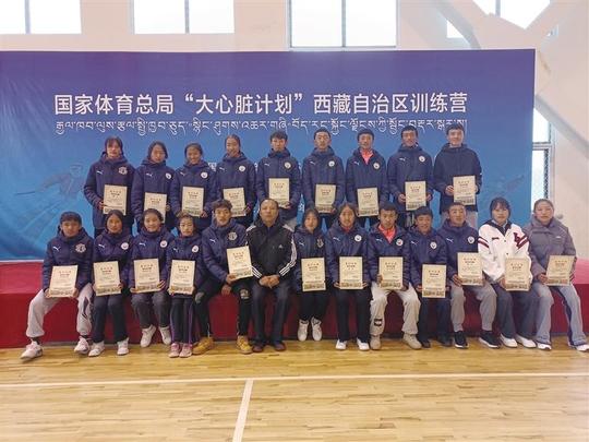 “大心脏计划”西藏自治区训练营结营