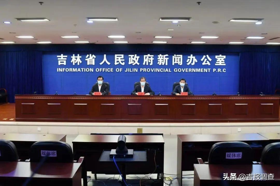 【吉林一高校现疫情
 /吉林学校疫情最新情况】