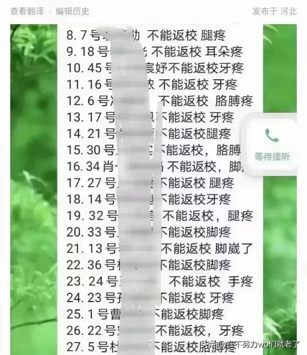济南疫情吃什么美食（济南长清去槐荫区允许吗）
