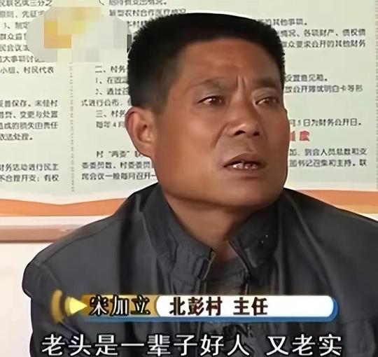 2011年，山东老汉锤死亲孙子，庭审时却有数千人为他求情