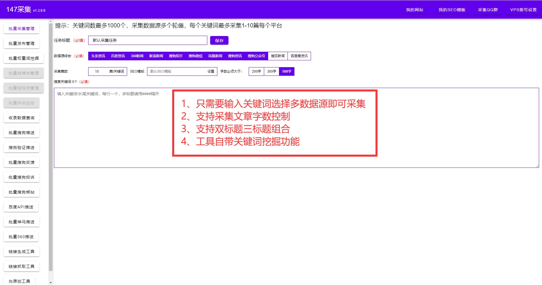 淘宝关键词权重是什么 关键词权重是什么