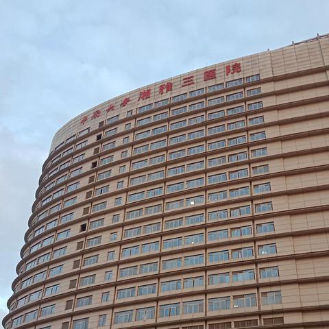 长沙市拔智齿哪个医院好