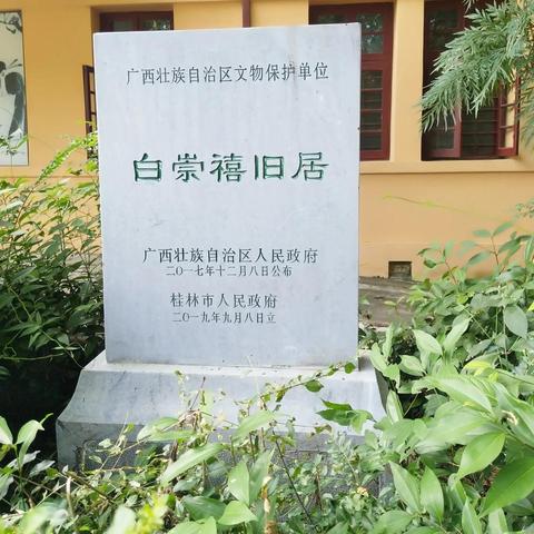 来过桂林的古代名人有谁相关长尾关键词有哪些