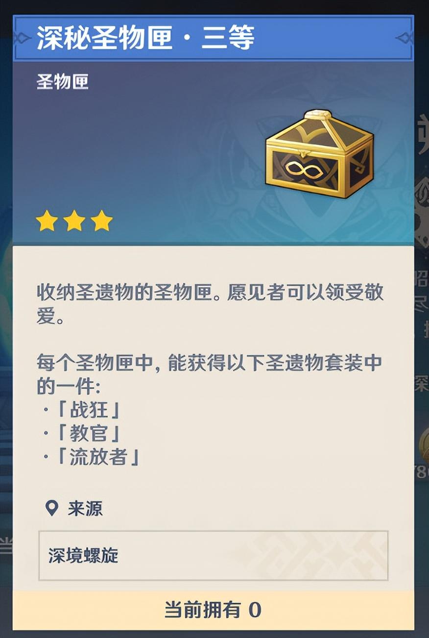 原神怎么不给别人看在线（原神须弥红色区域怎么解锁）