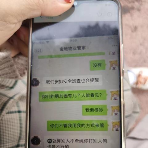 武汉市为什么不准养狗