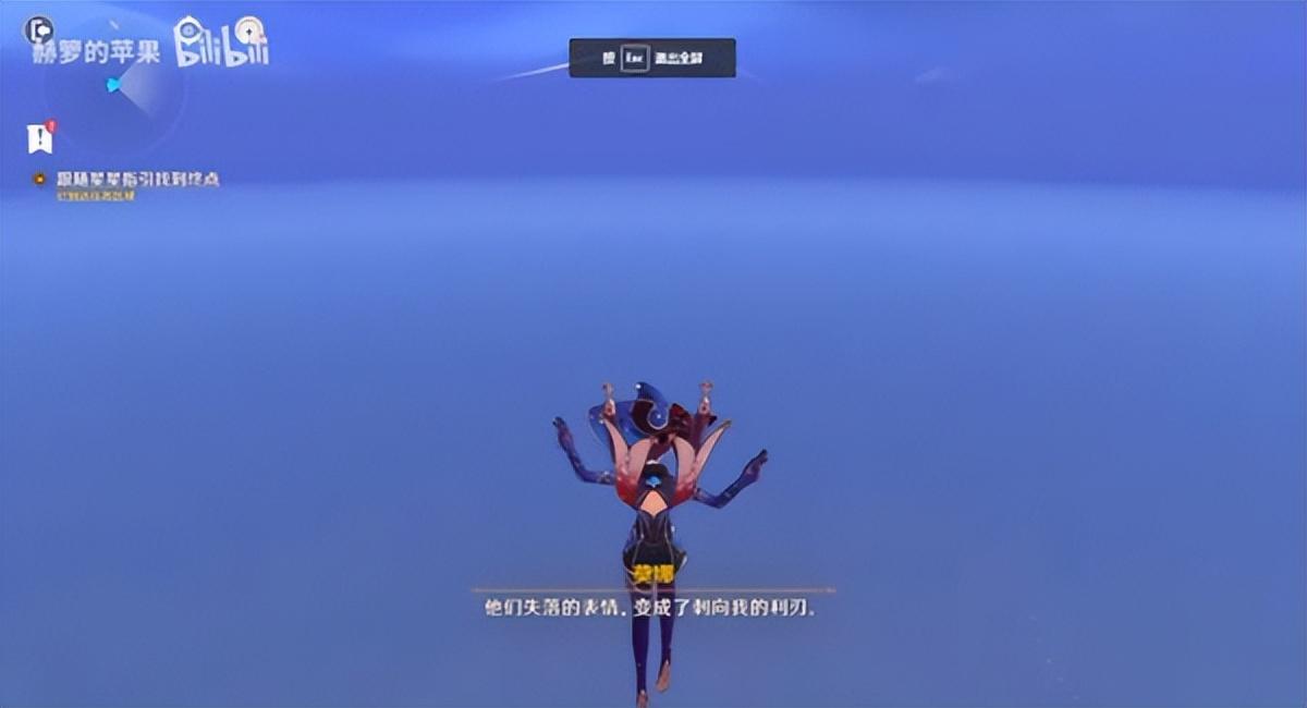 原神新秘境怎么开2.7（诤言的教导秘境怎么开）