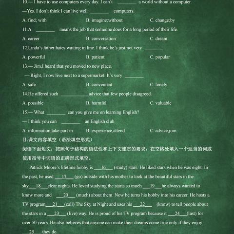 深圳取消九年义务教育期末考试吗？