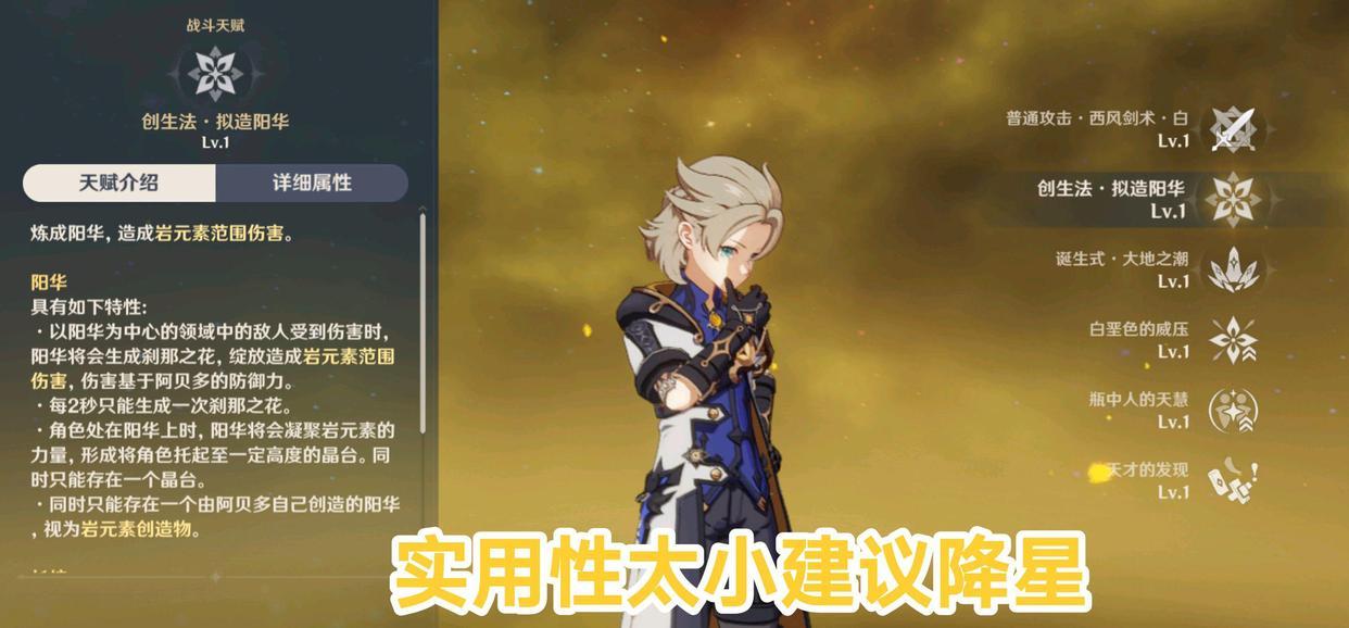 怎么删除原神图片（原神账号如何解绑）