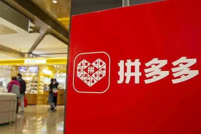 拼多多多多买菜怎么进不去 拼多多哪里看多多买菜