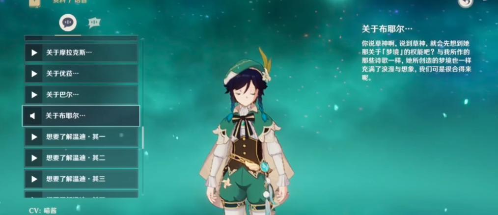 原神抽的人物怎么替换（原神队伍配置怎么改成五个人）